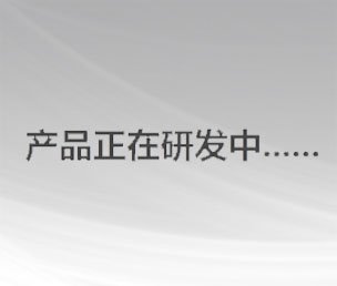 HV—S高壓電動機軟起控制系統(tǒng)